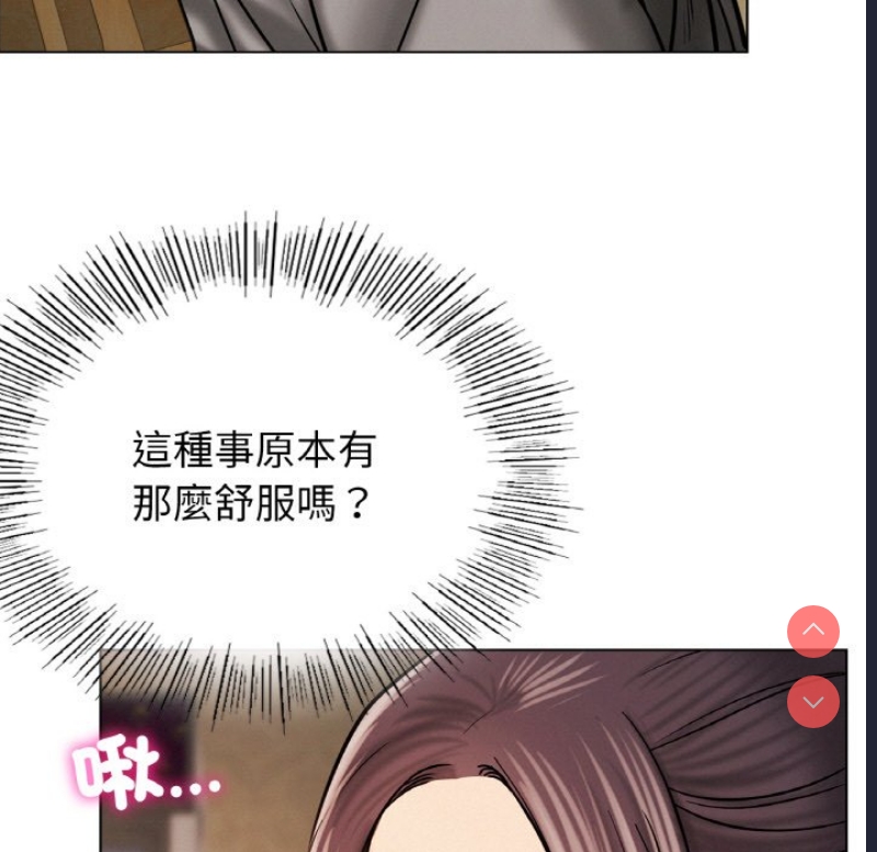 屋檐下的光