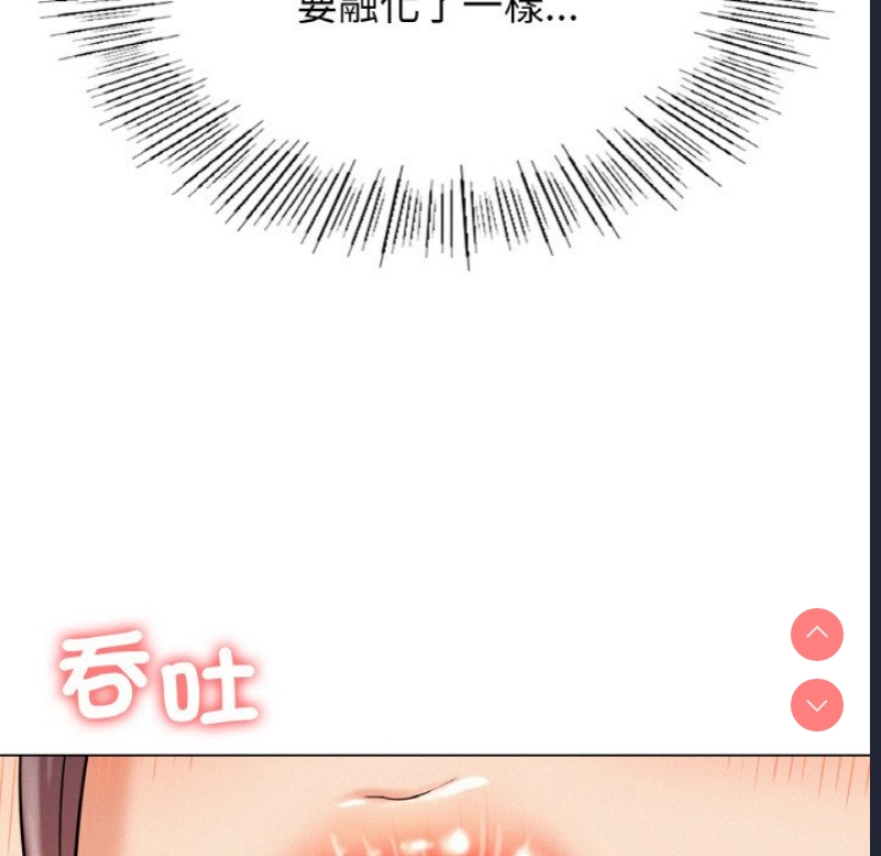 屋檐下的光