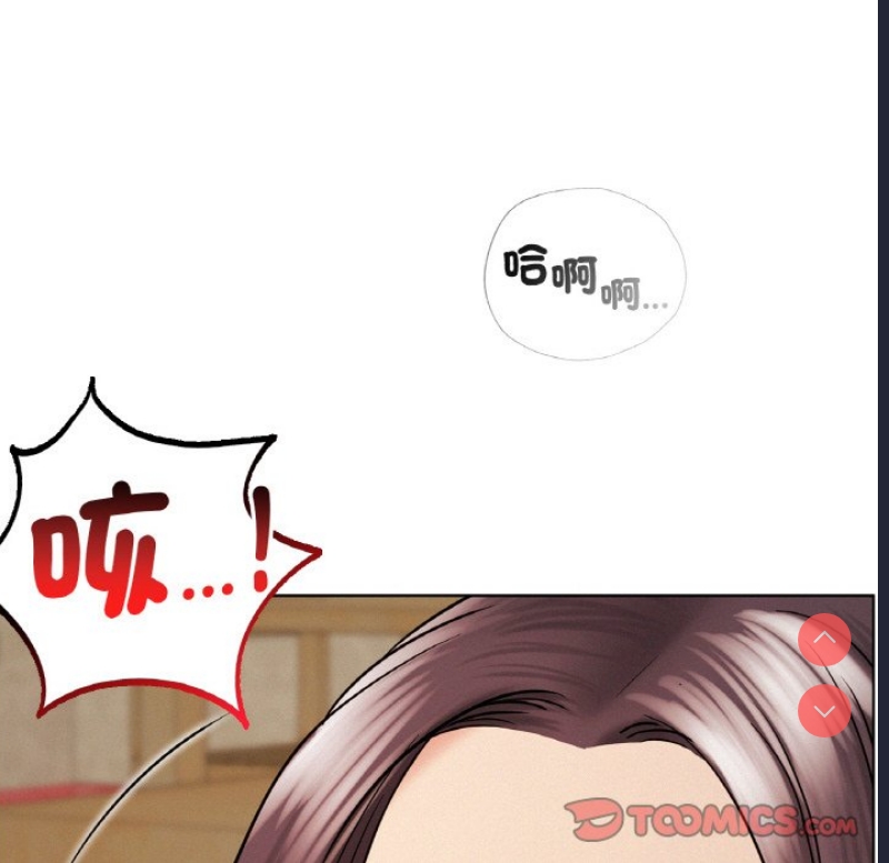 屋檐下的光