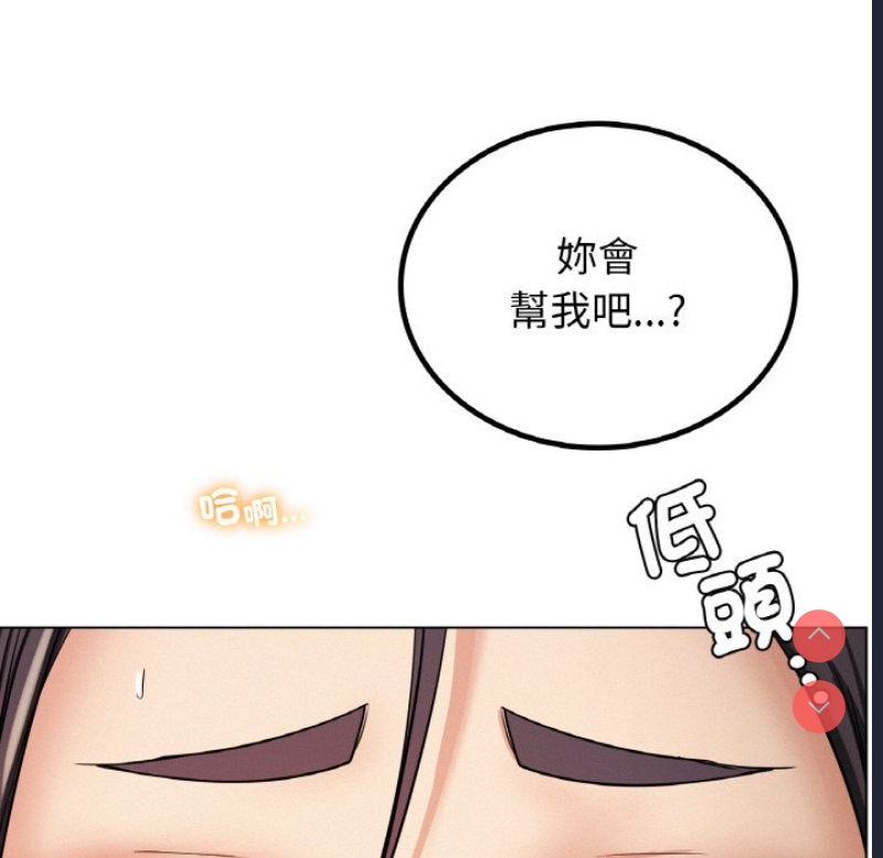 屋檐下的光