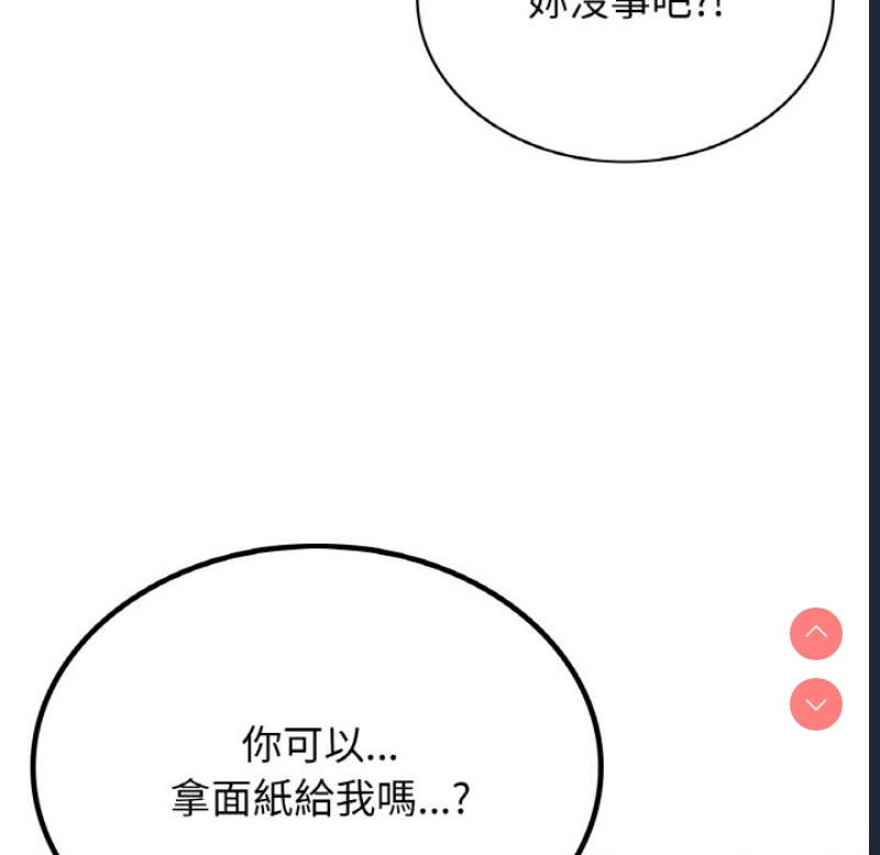 屋檐下的光