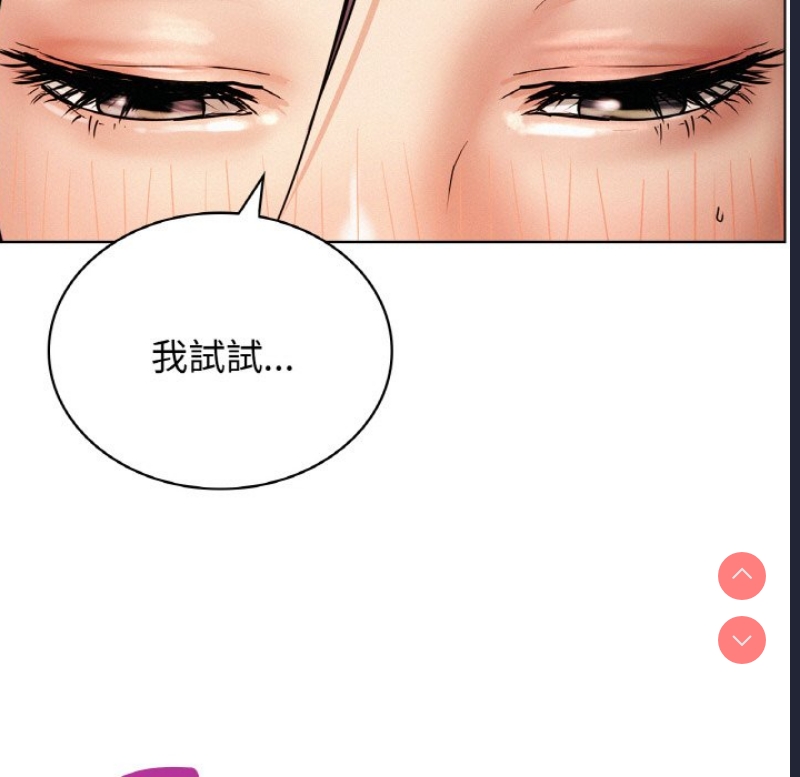 屋檐下的光