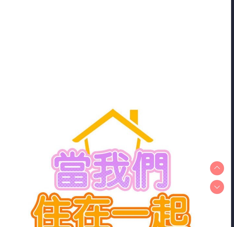 屋檐下的光