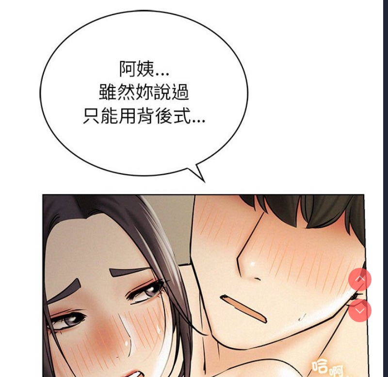 屋檐下的光