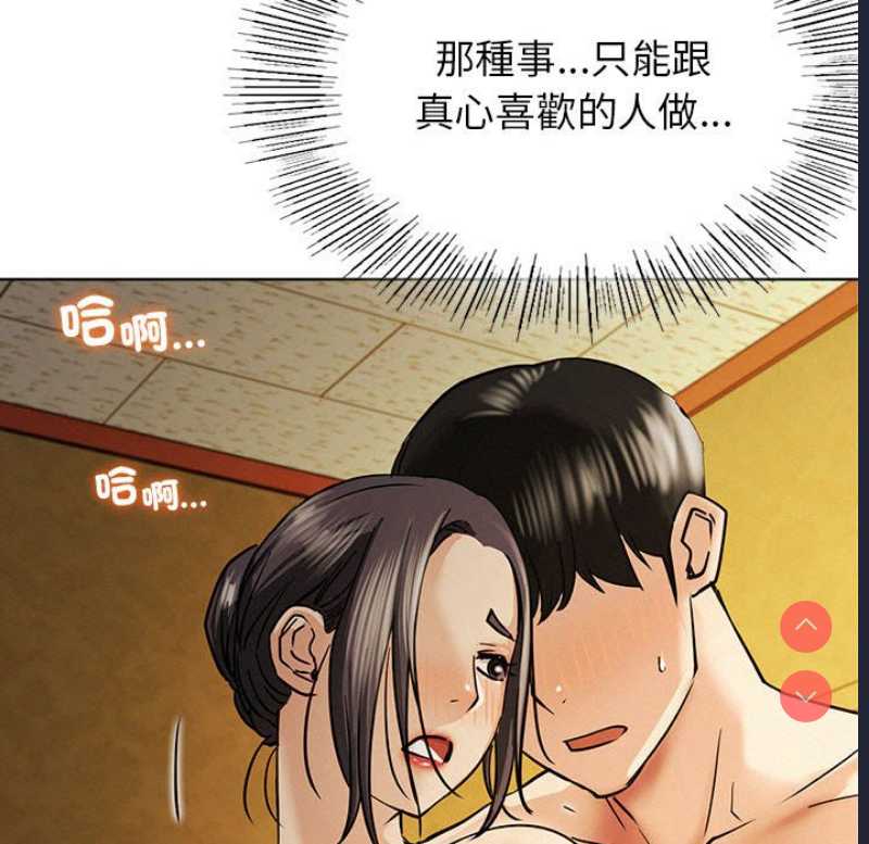 屋檐下的光
