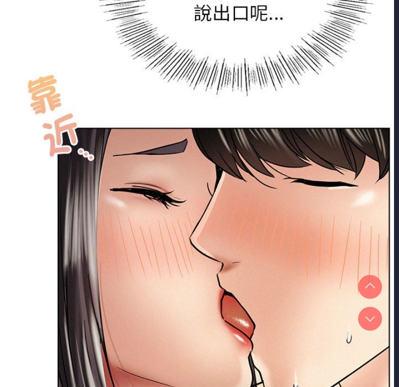屋檐下的光