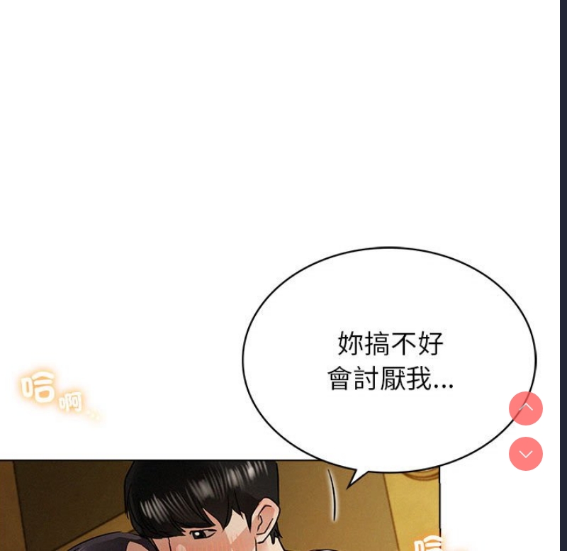 屋檐下的光