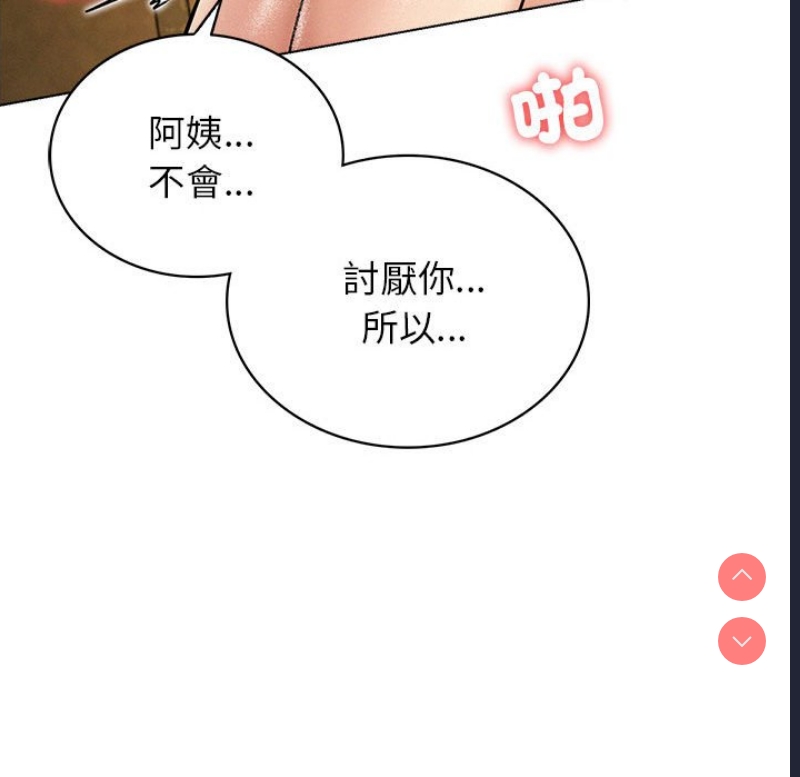 屋檐下的光