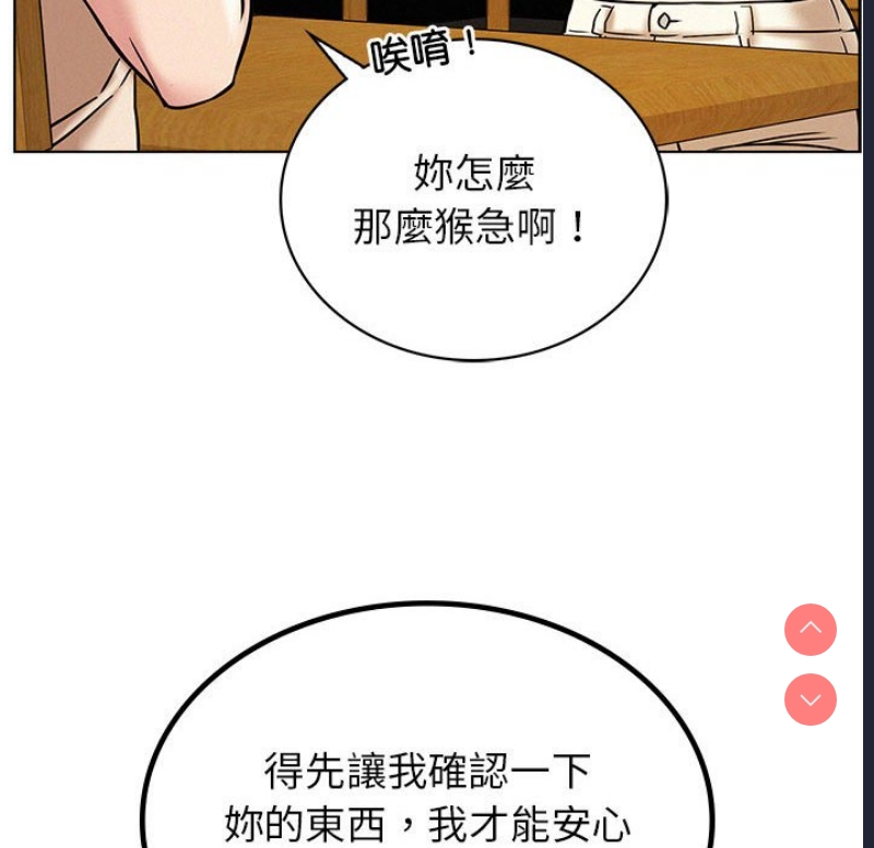 屋檐下的光