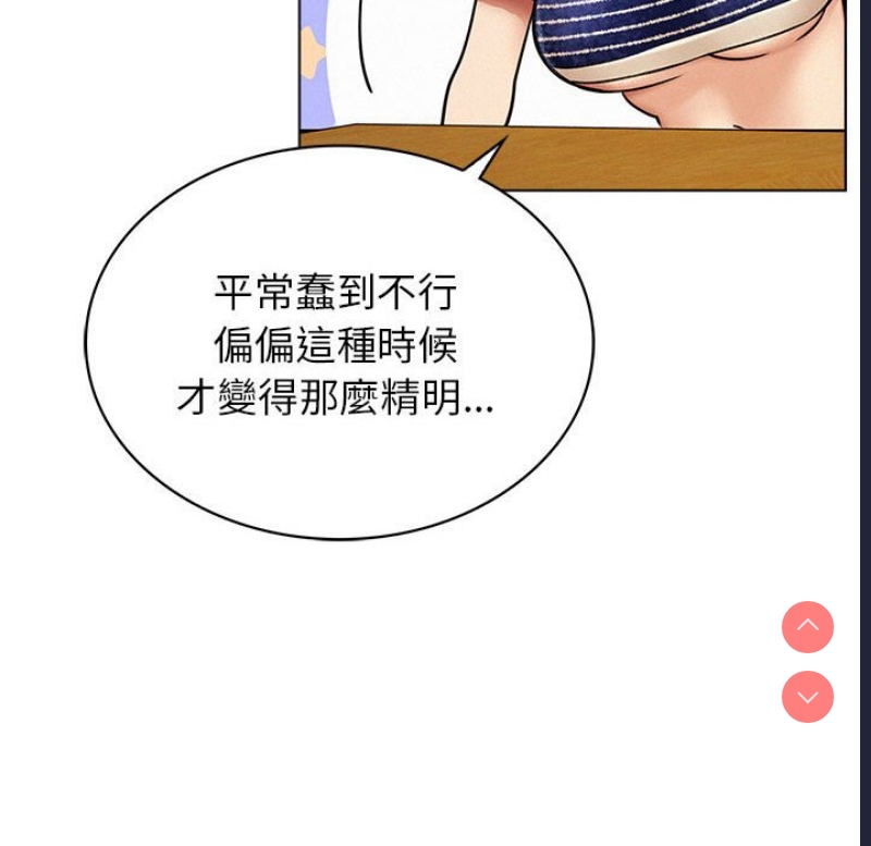 屋檐下的光