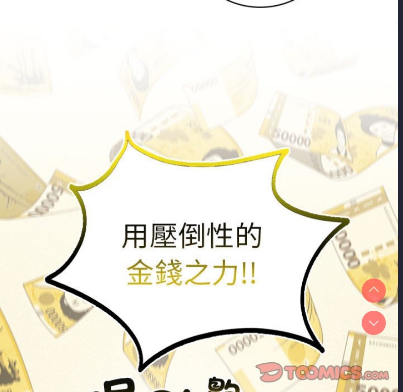 屋檐下的光
