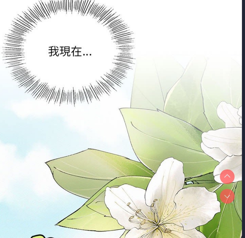 屋檐下的光
