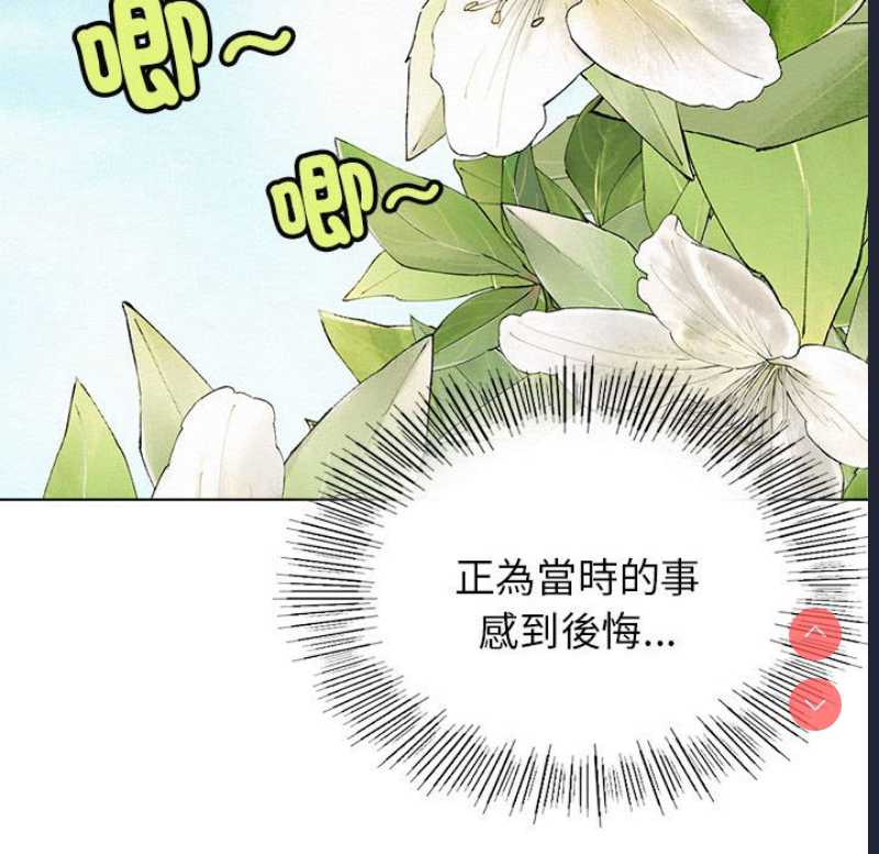 屋檐下的光