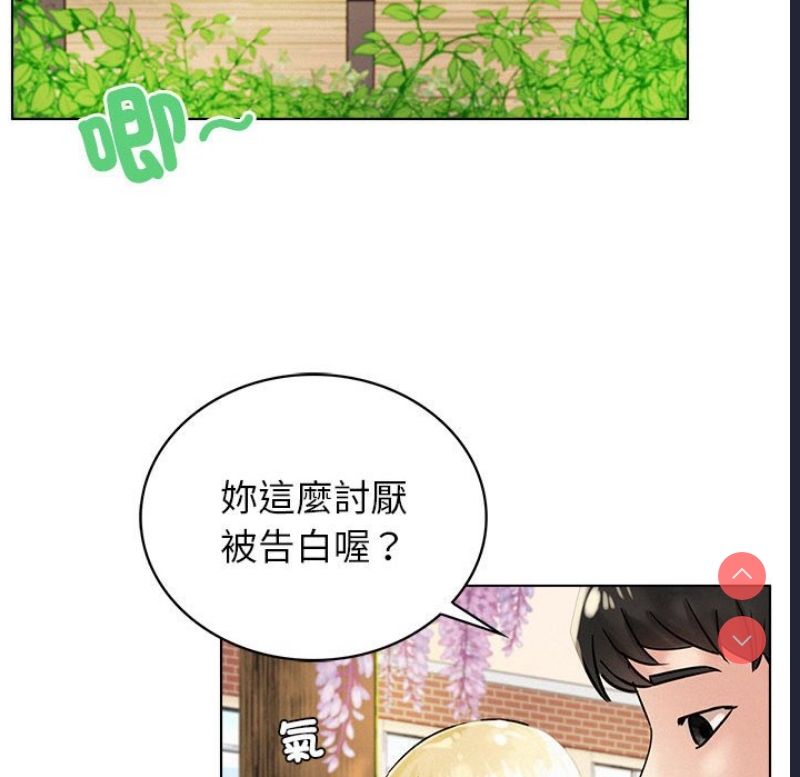 屋檐下的光