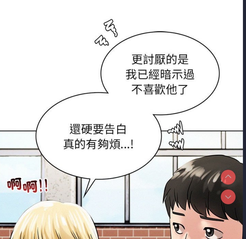屋檐下的光