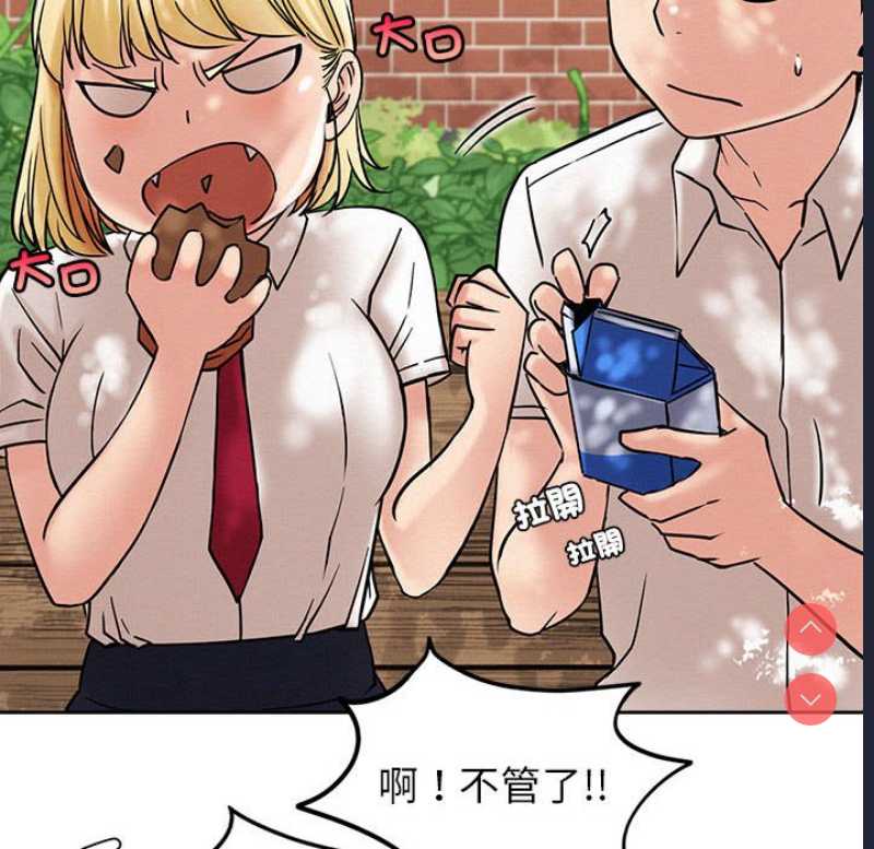 屋檐下的光