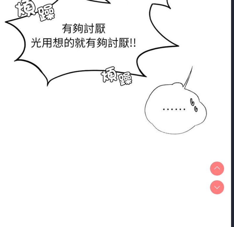 屋檐下的光
