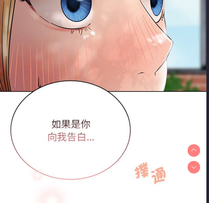 屋檐下的光