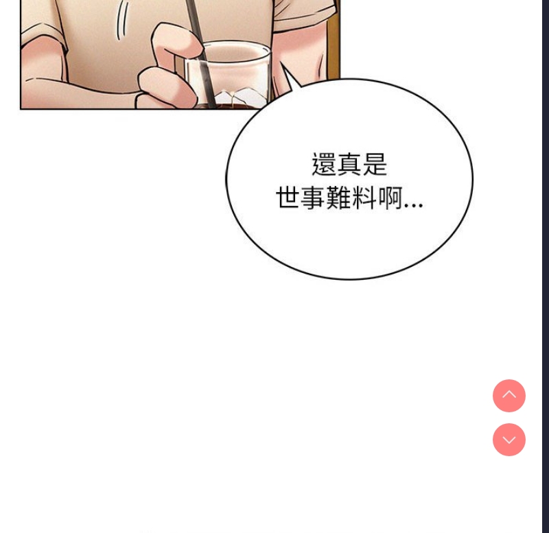 屋檐下的光