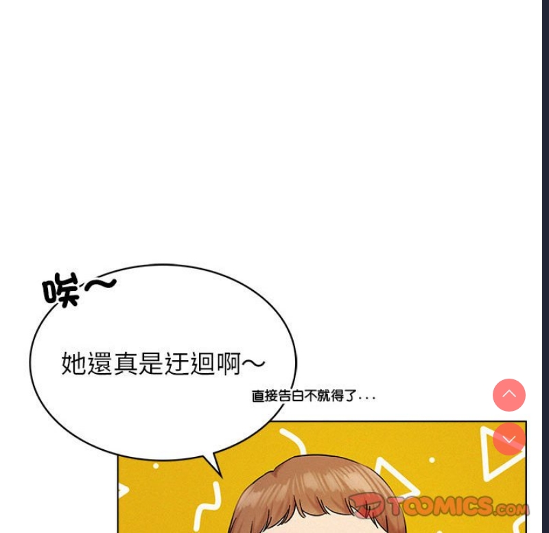 屋檐下的光