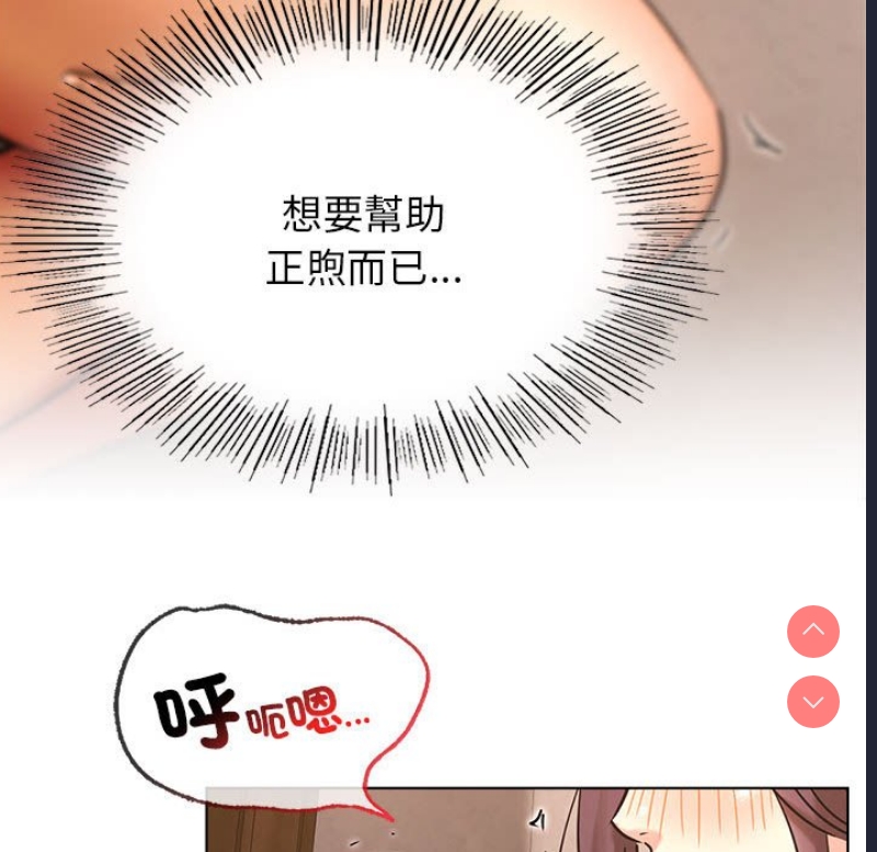 屋檐下的光