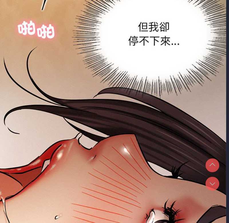 屋檐下的光