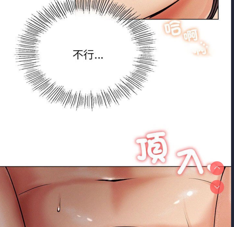 屋檐下的光
