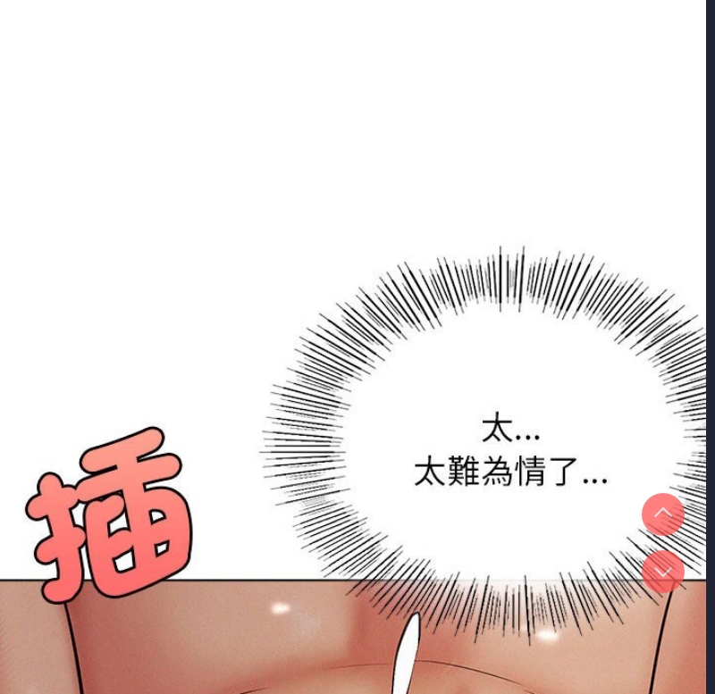屋檐下的光