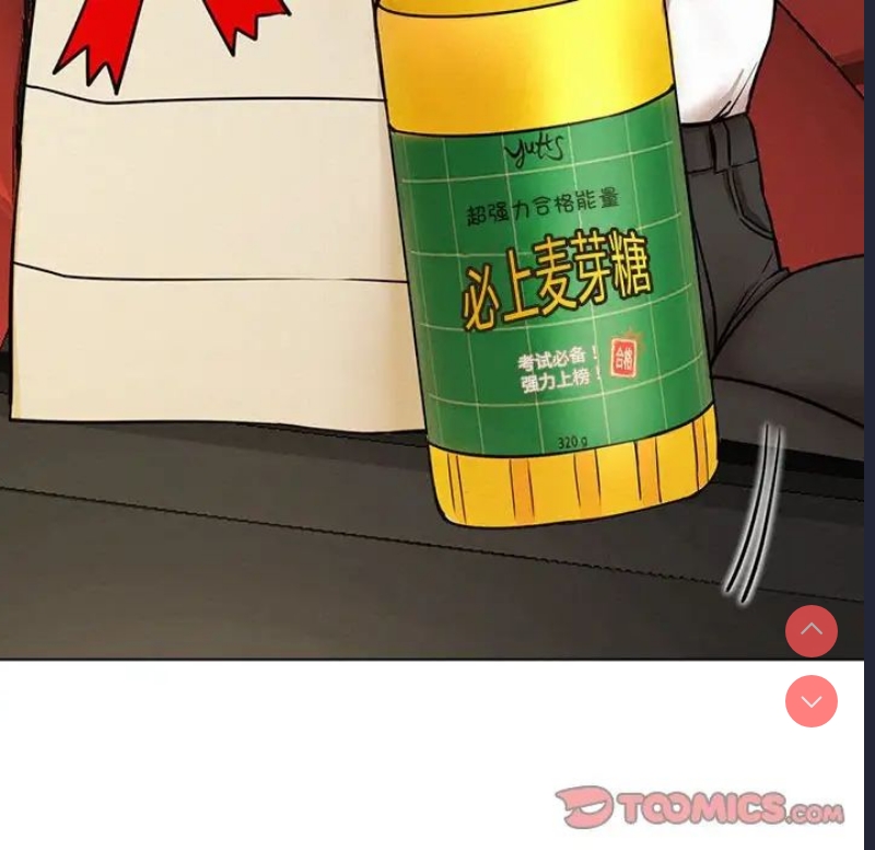 屋檐下的光