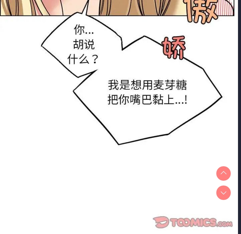 屋檐下的光