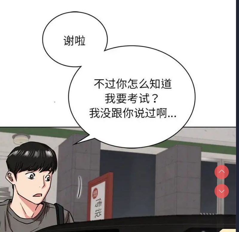 屋檐下的光