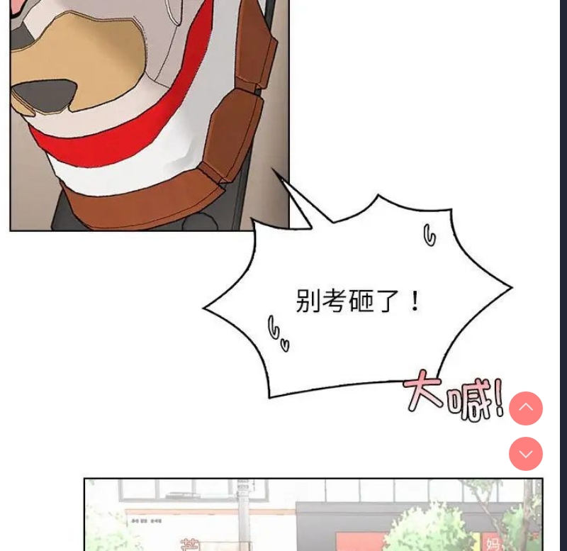 屋檐下的光