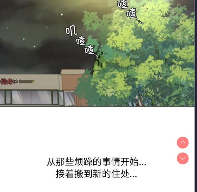 屋檐下的光