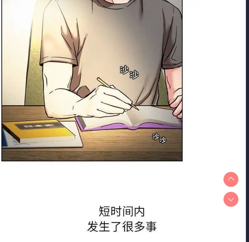 屋檐下的光