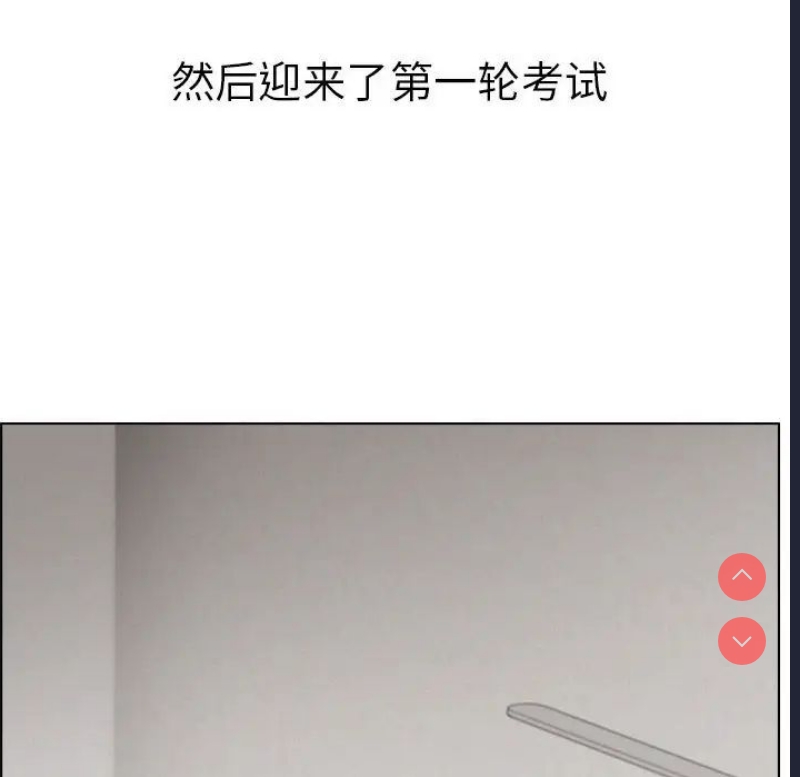 屋檐下的光