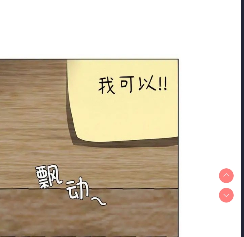 屋檐下的光