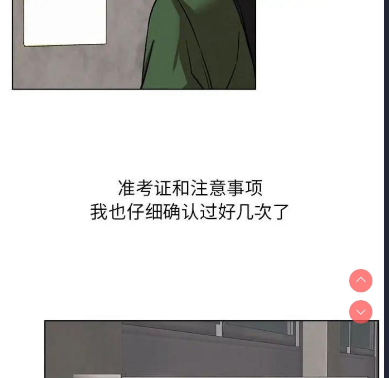 屋檐下的光