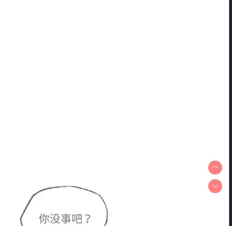 屋檐下的光