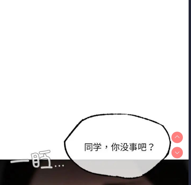 屋檐下的光