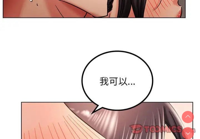 屋檐下的光