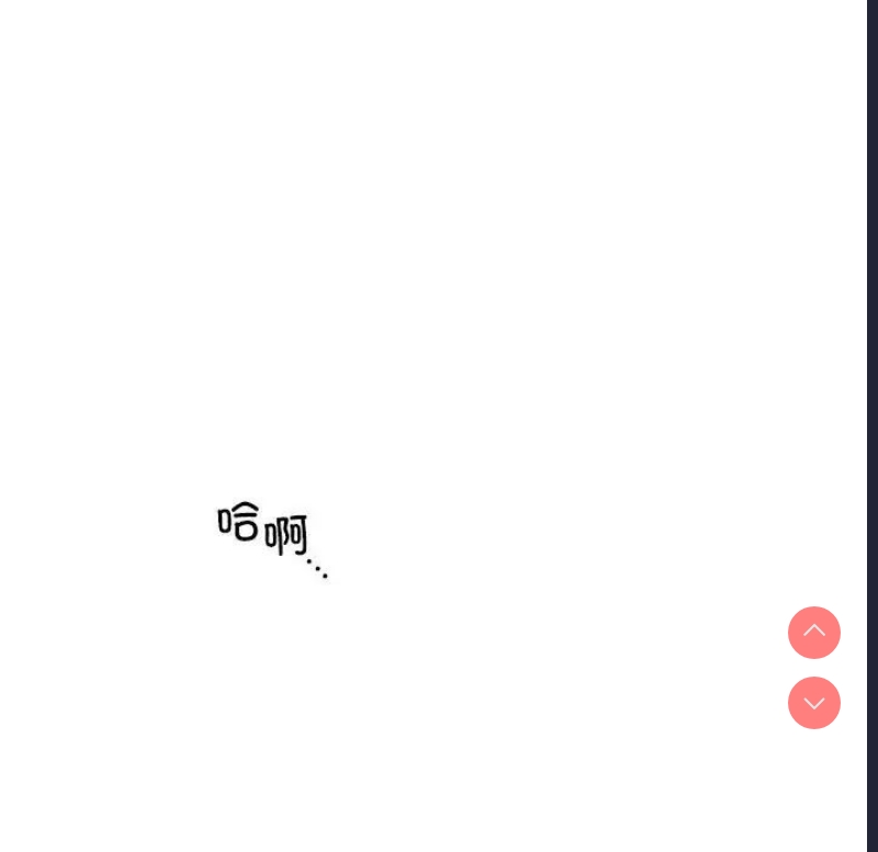 屋檐下的光