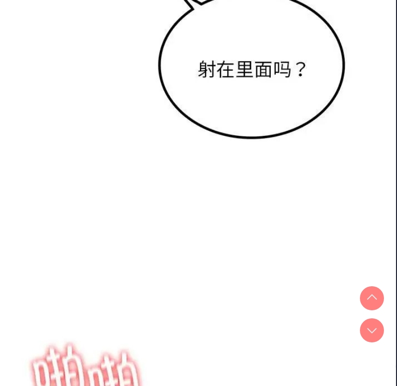 屋檐下的光