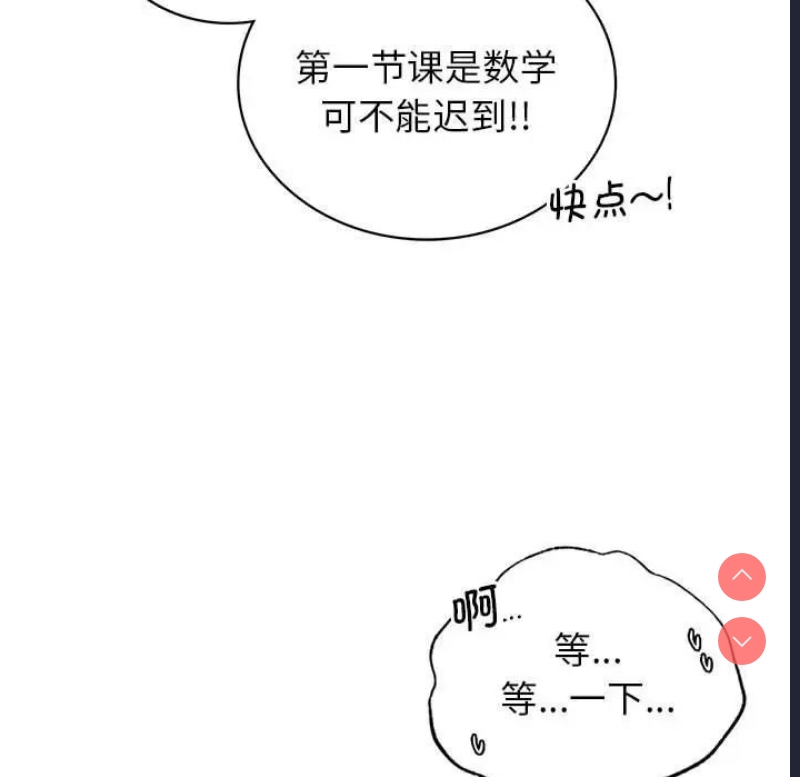 屋檐下的光