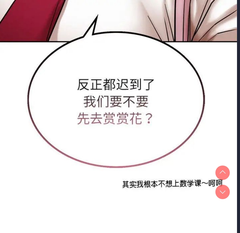 屋檐下的光