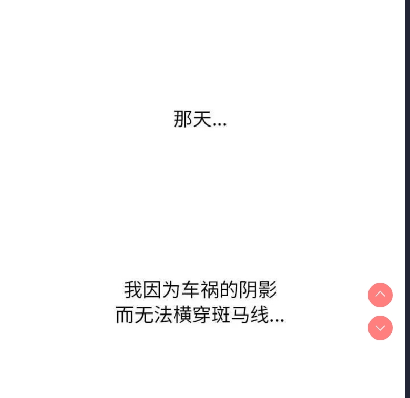 屋檐下的光