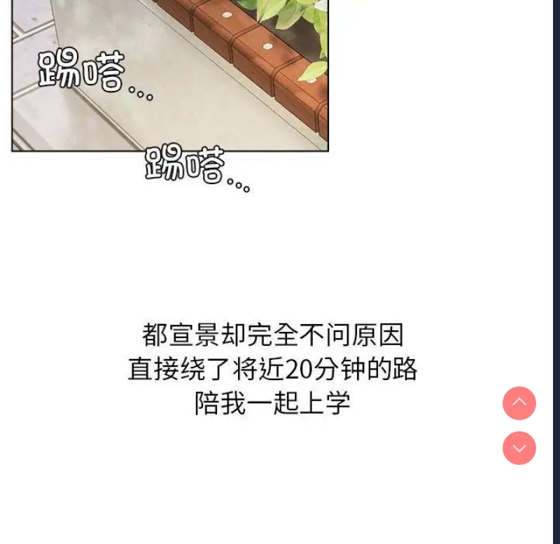屋檐下的光