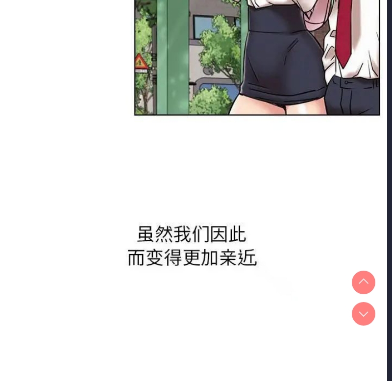 屋檐下的光