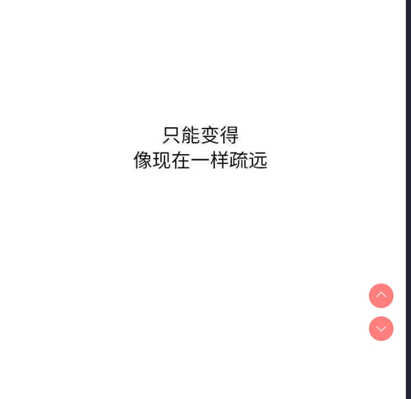 屋檐下的光