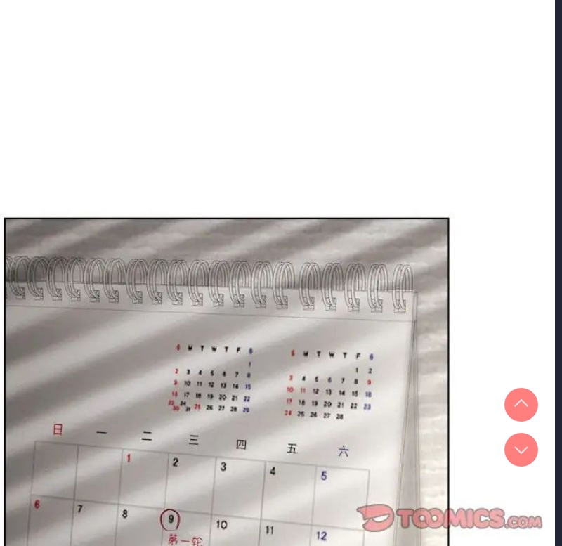 屋檐下的光