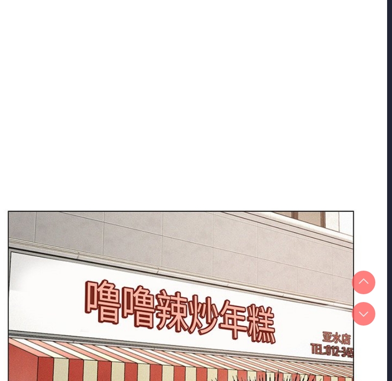 屋檐下的光
